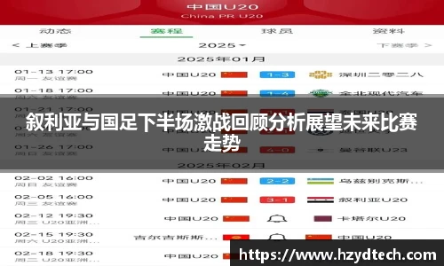 意昂体育官方网站